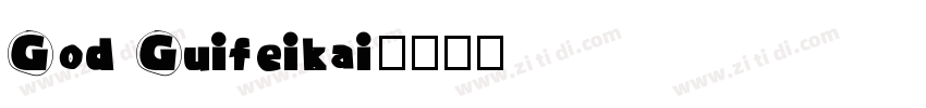 God Guifeikai字体转换
